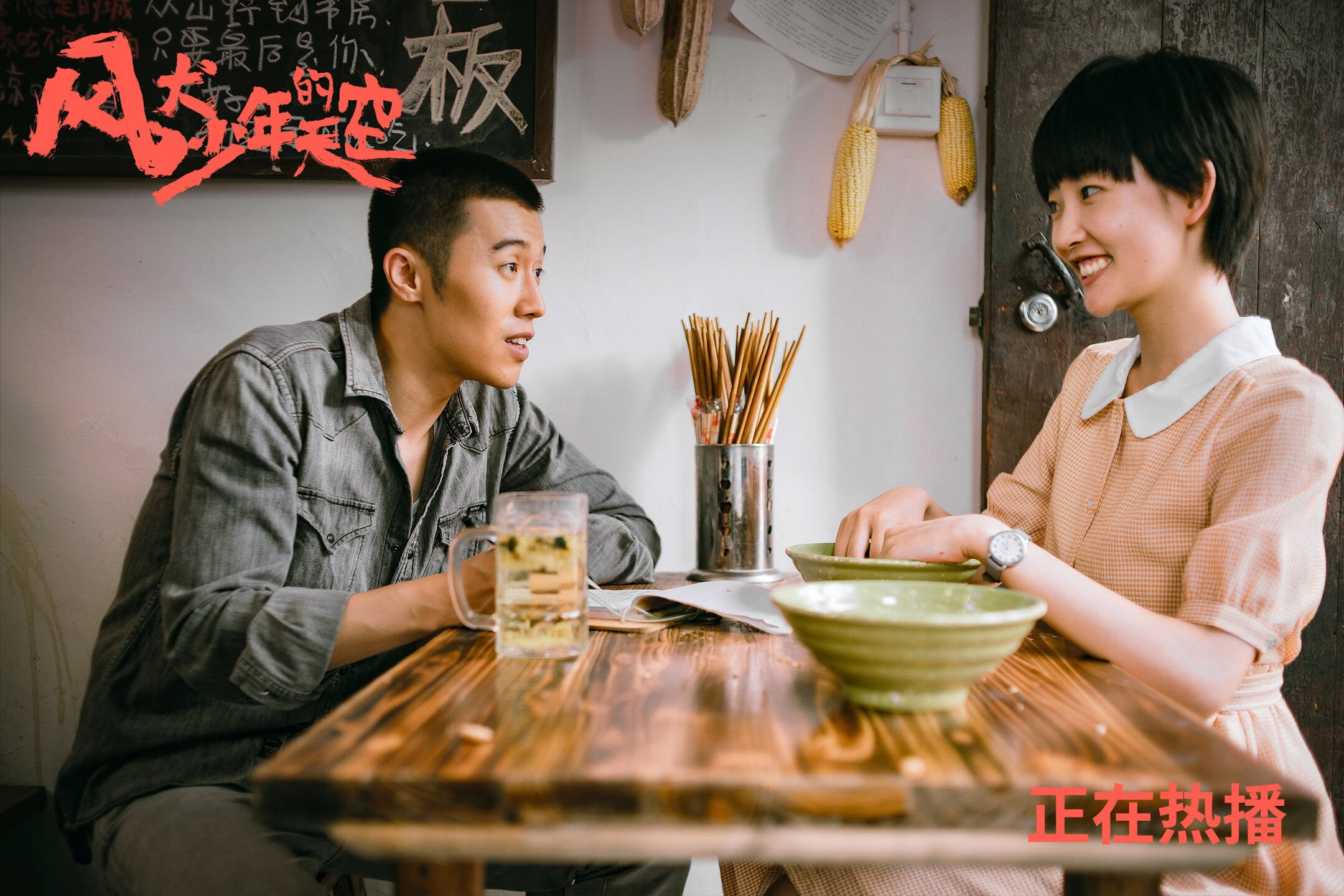 世俱杯直播-双线奏凯，深圳队压制76人，范弗利特F1揭幕战接管比赛