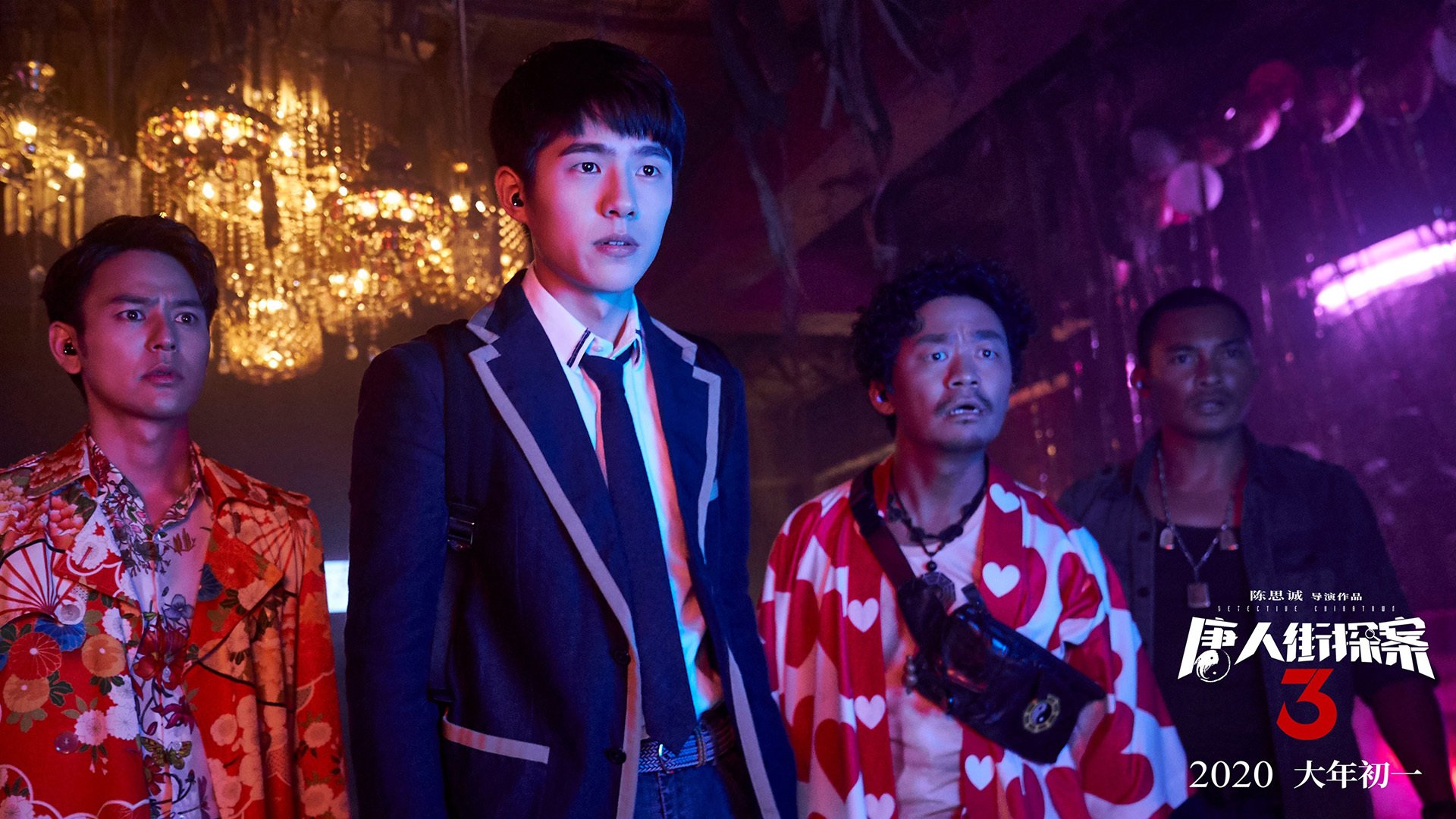 世俱杯改制-跨越太平洋的双重奏，鹈鹕的坚韧与福克斯的封神之夜