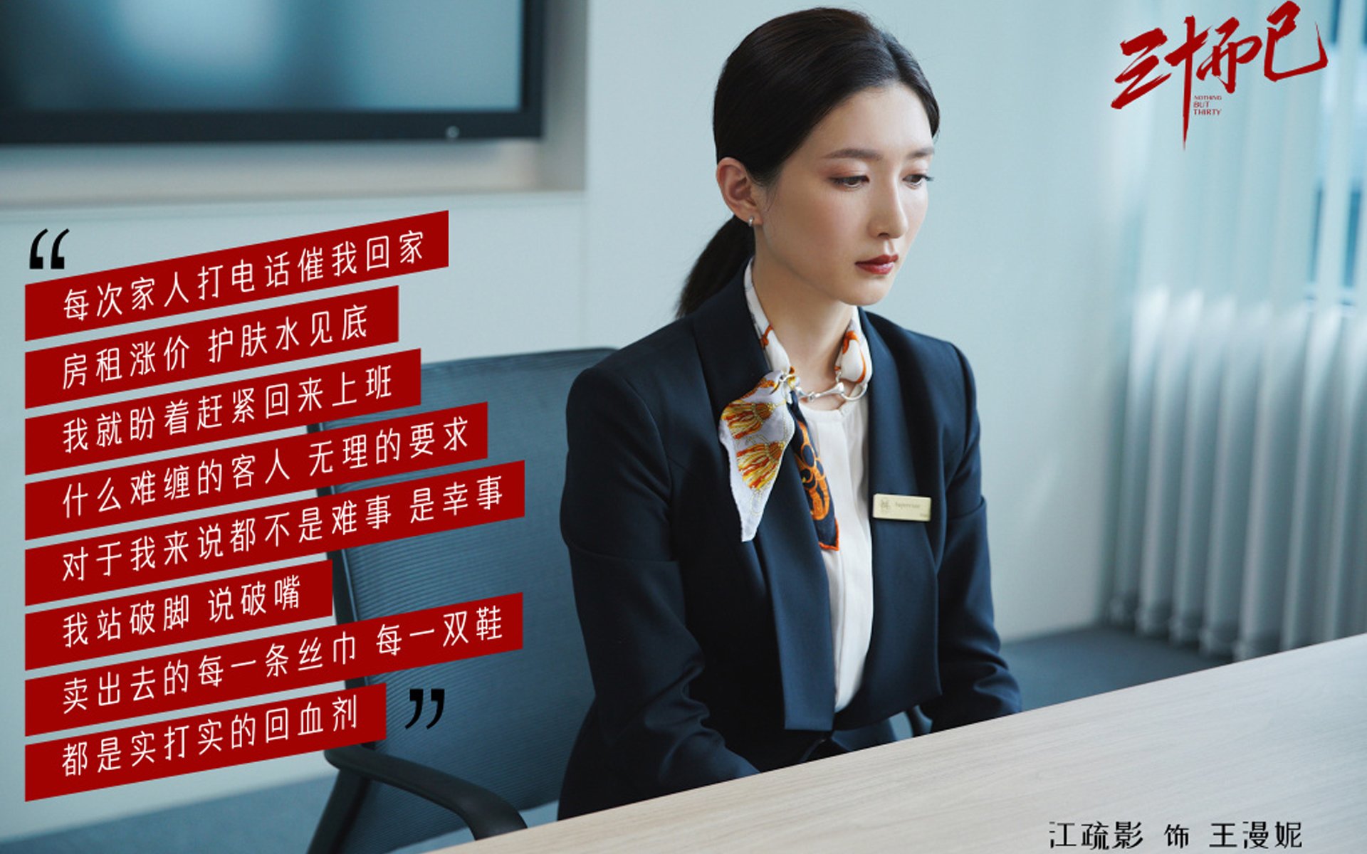 世俱杯2025-跨界风暴，奥地利决胜尼斯之夜，加克波F1揭幕战逆袭称王