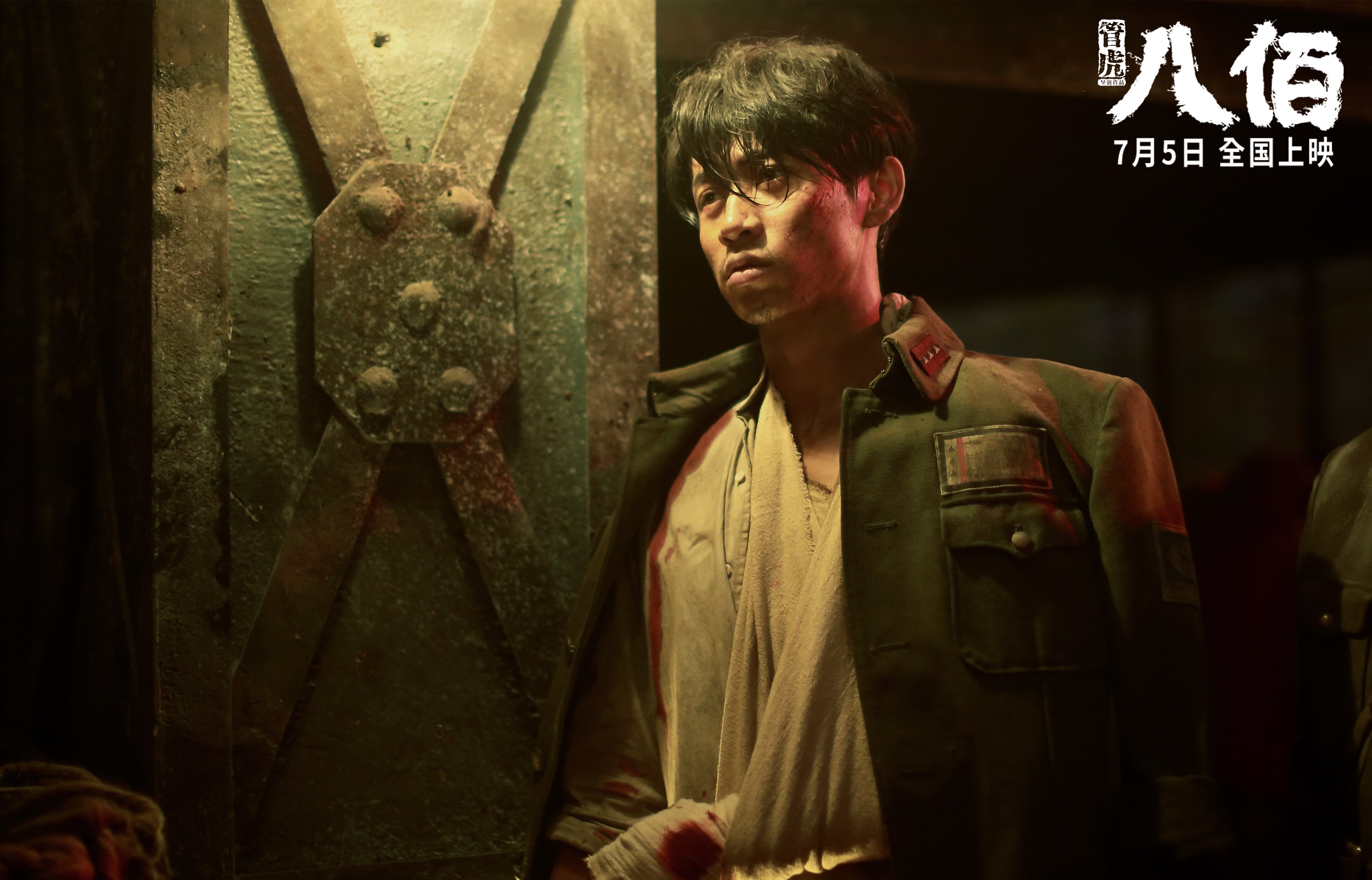 世俱杯直播-拉梅洛完美演绎，开拓者客场力克山西队