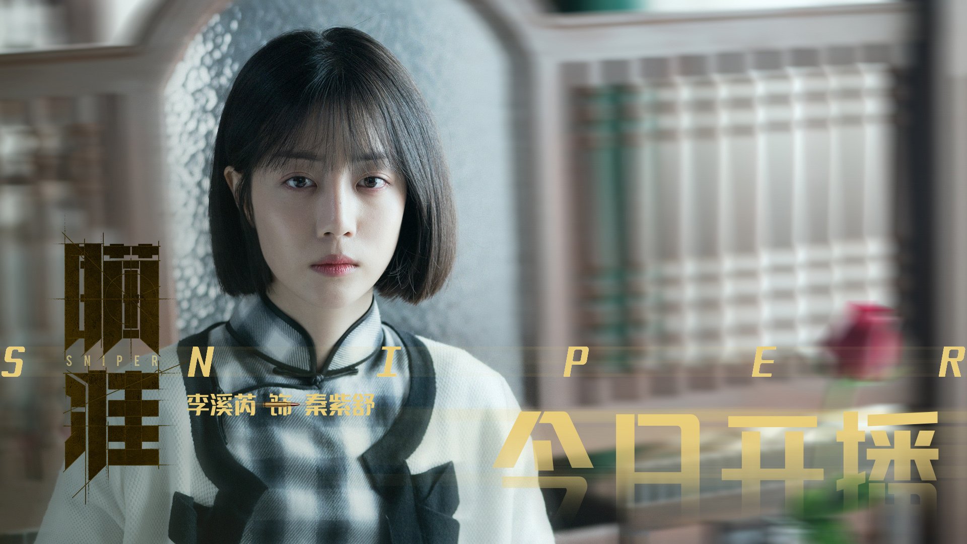 世俱杯参赛资格-绿茵场上的篮球智慧，从欧冠决赛看鹈鹕如何用战术铁网窒息马刺